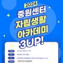 2024년 IL 아카데미 참여자를 모집합니다----!! 이미지