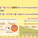 마네키네코노래연습장2 이미지