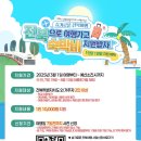 전라북도여행센터 이미지