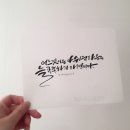 붓펜 캘리그라피 이미지