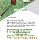 강변스크린 골프 이미지