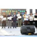 한국청소년예술연맹 이미지