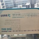 창성갈비 - 양산시 신명동9길 3 | 창성갈비