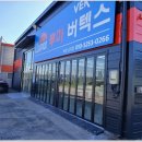 루마썬팅금곡점 | 오산썬팅샵 만족스럽게 완료!