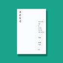 기차통신 티스토리
