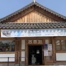 월매길 | 유행 중인 디저트보다 맛있는 닭알빵,남원 한옥카페 몽춘원 방문 후기