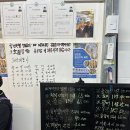 자연주의수산