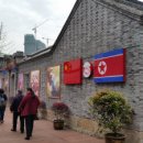 송씨고가식당 이미지