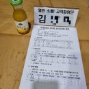 성동구립용답체육센터 | [성동구립용답체육센터] 2025 고객참여단 리뷰: 간담회 참석 후기