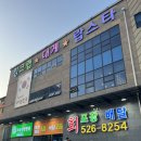 구암동585 이미지