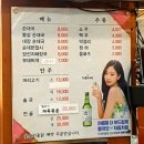 엄나무 순대국 이미지