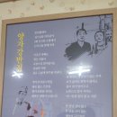 양자강반점 - 포항시 북구 중흥로 329-1 | 양자강반점