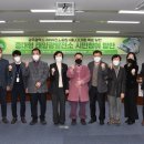 광주태양광발전소 이미지