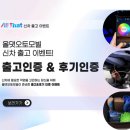 영광이앤지 이미지
