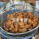 광주 양동시장 맛집 양동통닭 야구장 먹거리로 추천