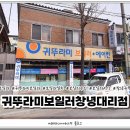 에어컨보일러솔루션 이미지