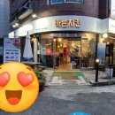 바른치킨월피