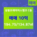 한일부동산공인중개사사무소 이미지