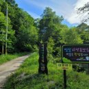 별장캠핑카 이미지