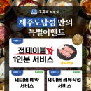 GS25도남성환점 이미지