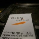 더한점 이미지