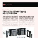 (주)마린바이오프로세스