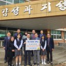 속리산중학교 이미지