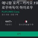 슬롯,바둑이 PC 이미지