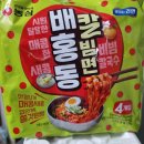 노브랜드 안성시장점 이미지