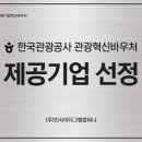 인사이더그램