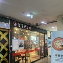 시흥배곧신도시 아이랑 가기 좋은 중국집 맛집 홍콩반점0410