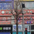 강남시장약국 이미지