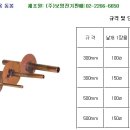 탄소접지봉,수막동봉,수막방지봉,수막방지 동봉,접지자재 판매 단가표 이미지