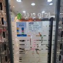 송산부인과의원 이미지