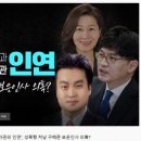 거론된다는 신임 법무부장관 후보자들 이미지