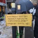 이찬혁 영감의 샘터 : 크리스마스 앵콜 후기 예약 방법