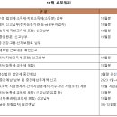세무회계벗 이미지