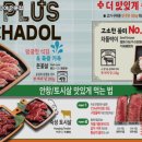 이차돌 네이버블로그