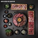 일번지정육식당돌곶이점 이미지