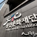 전국공공노동조합연맹 용인문화재단 참여 이미지