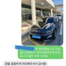 금성카서비스 이미지