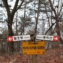 팔조령휴게소