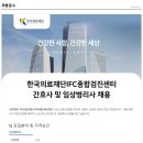 한국의료재단 이미지