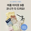 이벤트박스(EVENT BOX) 이미지