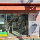 성모정문약국 이미지