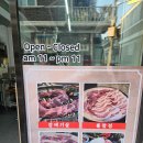 풍년뒷고기 네이버블로그