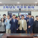 (재)포항산업과학연구원 이미지