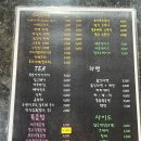 와우만화카페 이미지