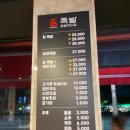 족발참잘하는집 이미지