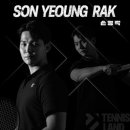 테니스랜드 - 수영구 광남로 209 | 테니스랜드
